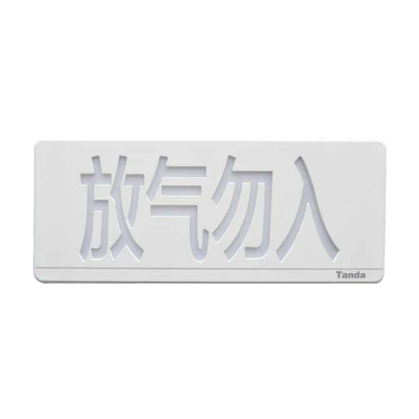 河南泰和安TX3317气体释放指示灯, 放气指示灯