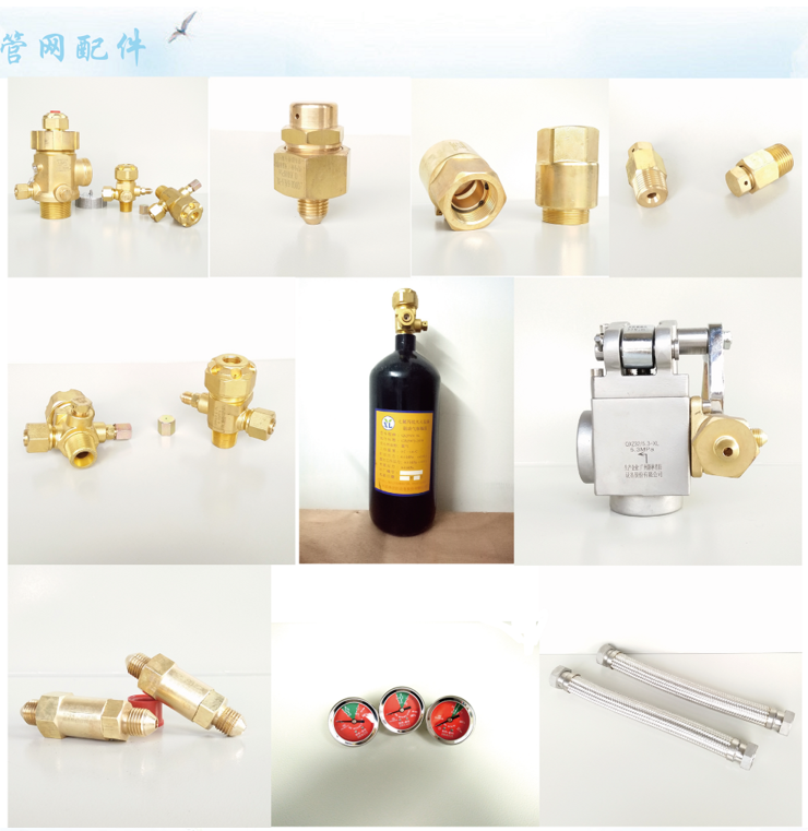 河南气体灭火系统配件 河南气体灭火系统配件