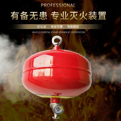 河南七氟丙烷河南气体灭火系统厂家2 (20).jpg